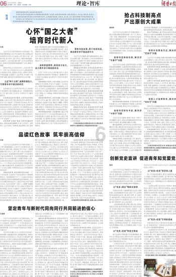 之前在单位交了三个月社保辞职了，后来社保一直没钱交没管，有一次我去社保局要求变灵活就业